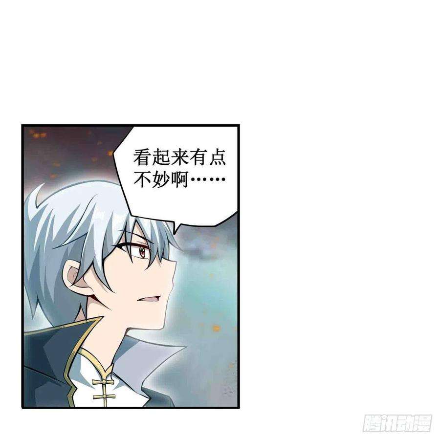 无限使徒与十二战姬236话 一滴不剩