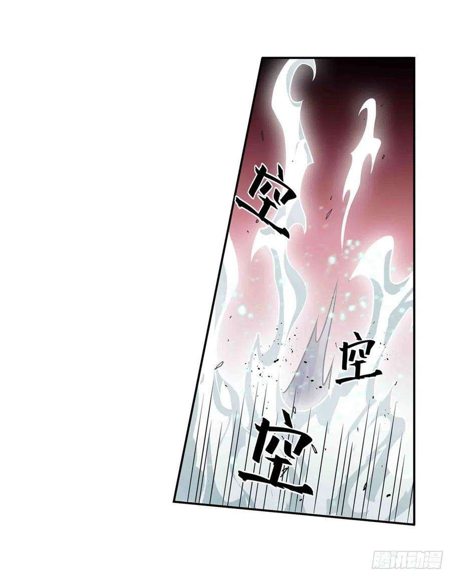 无限使徒与十二战姬236话 一滴不剩