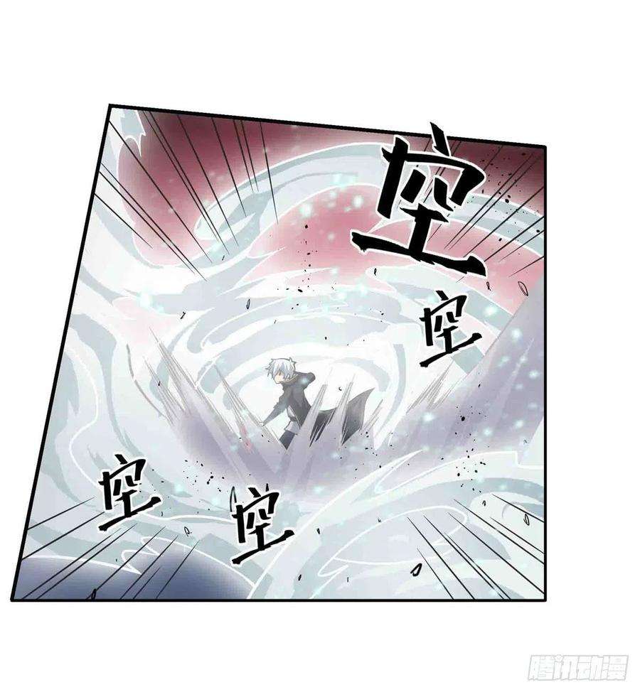 无限使徒与十二战姬236话 一滴不剩