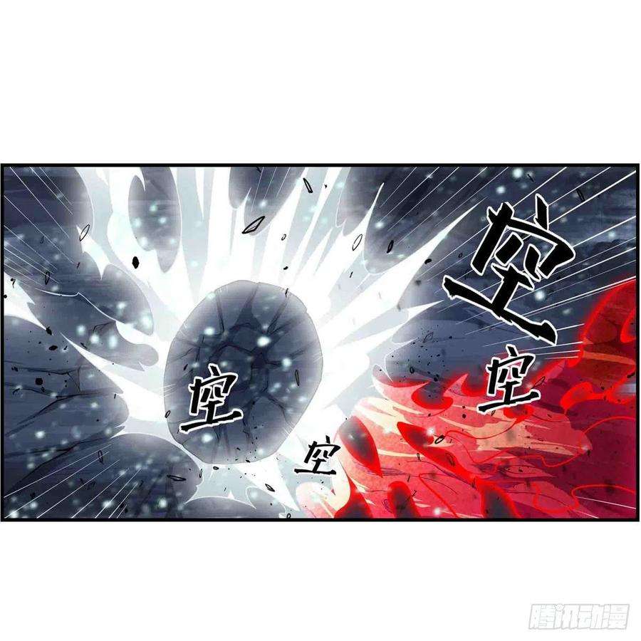 无限使徒与十二战姬236话 一滴不剩