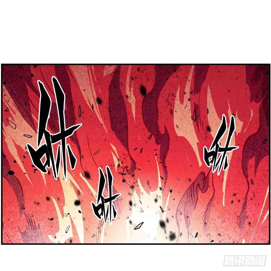 无限使徒与十二战姬236话 一滴不剩