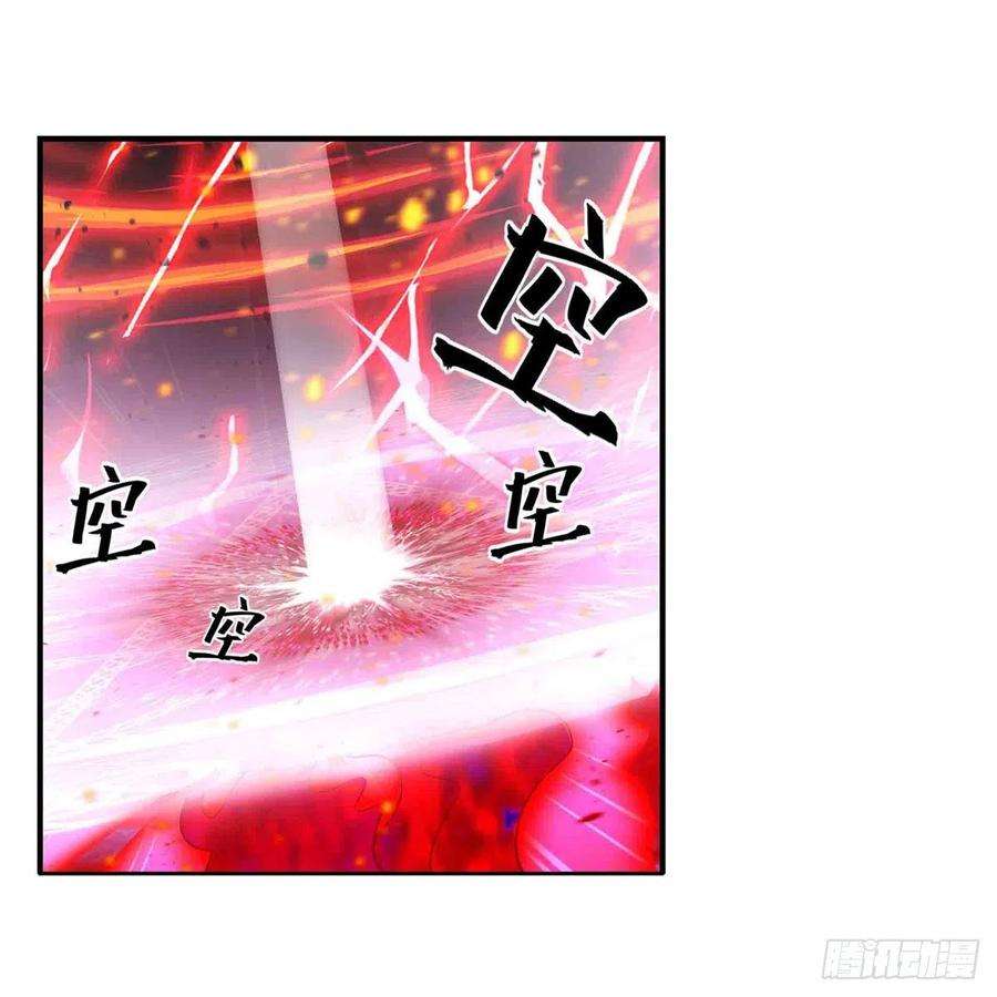 无限使徒与十二战姬236话 一滴不剩