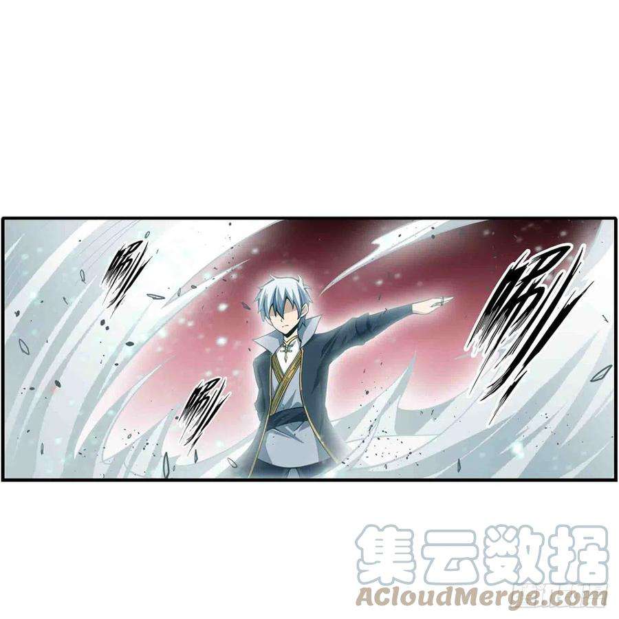 无限使徒与十二战姬236话 一滴不剩
