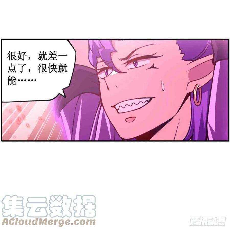无限使徒与十二战姬236话 一滴不剩