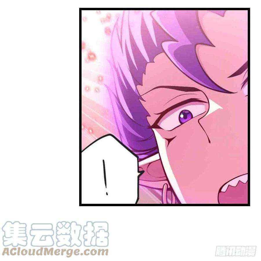 无限使徒与十二战姬236话 一滴不剩