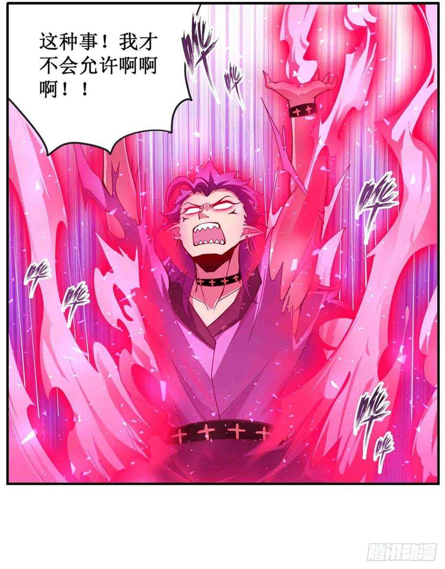无限使徒与十二战姬236话 一滴不剩