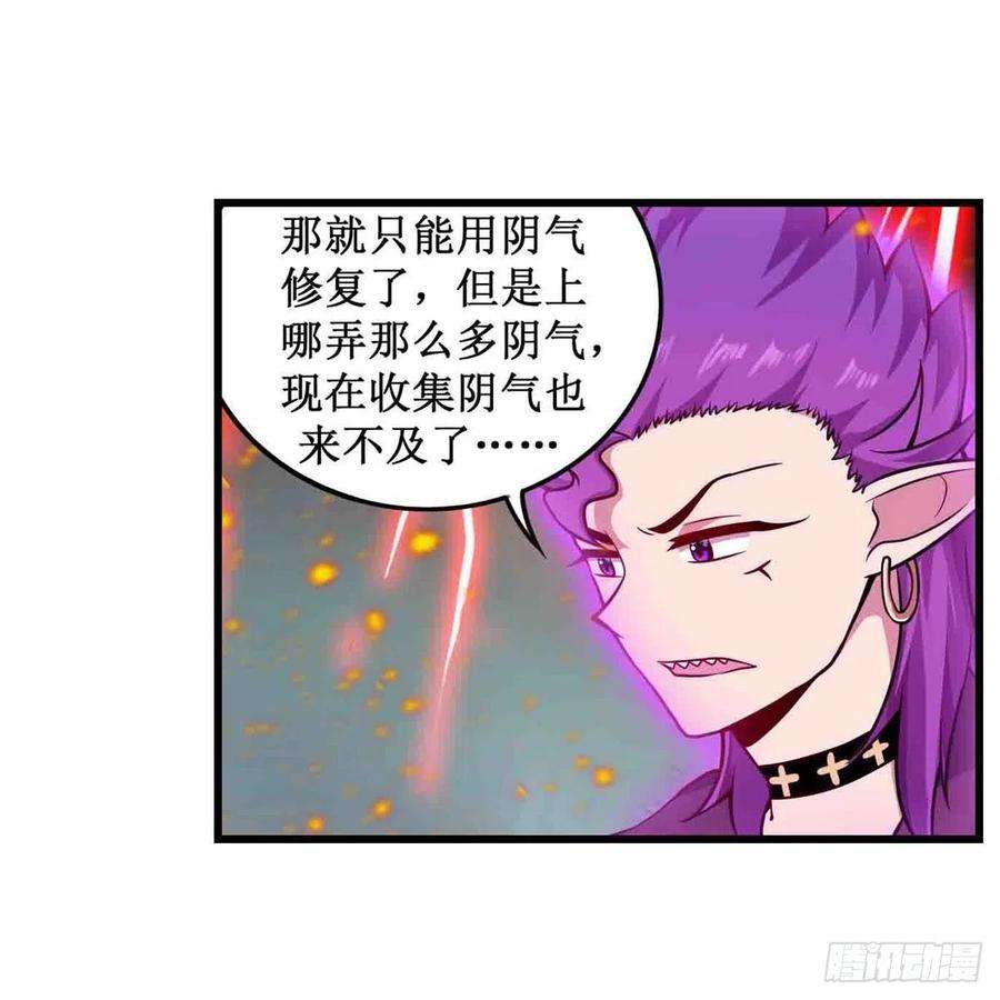 无限使徒与十二战姬236话 一滴不剩