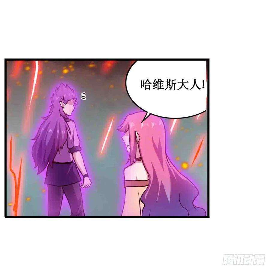 无限使徒与十二战姬236话 一滴不剩