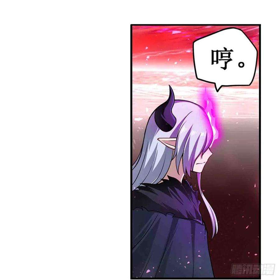 无限使徒与十二战姬237话 亏欠
