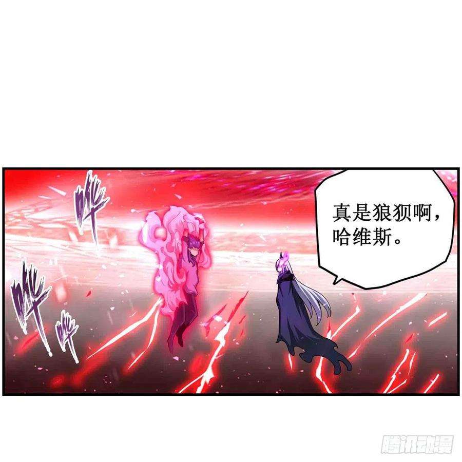 无限使徒与十二战姬237话 亏欠