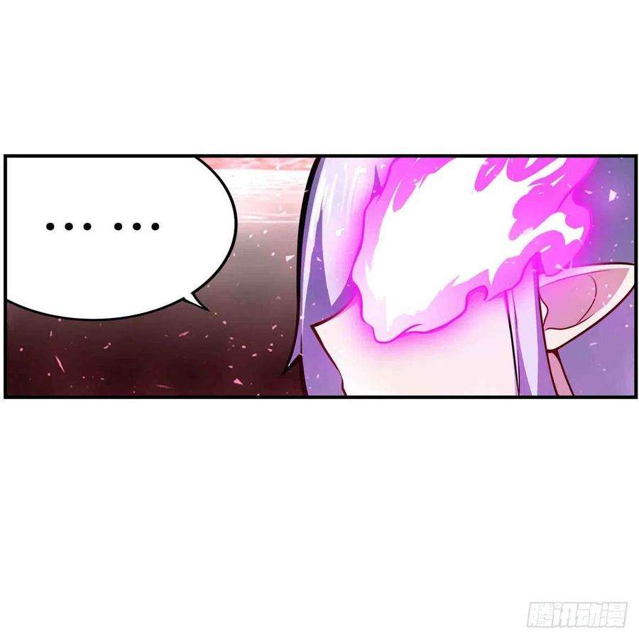 无限使徒与十二战姬237话 亏欠