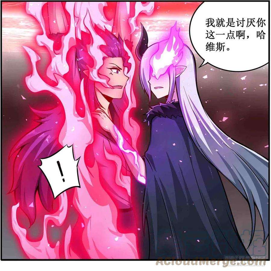 无限使徒与十二战姬237话 亏欠