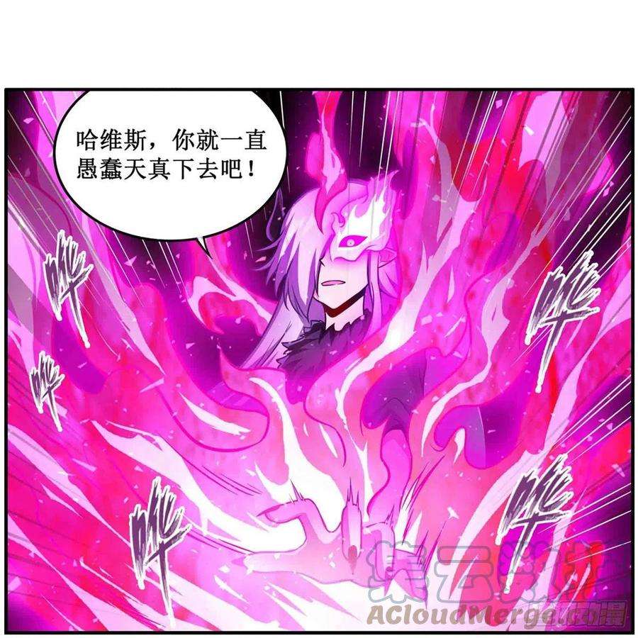 无限使徒与十二战姬237话 亏欠