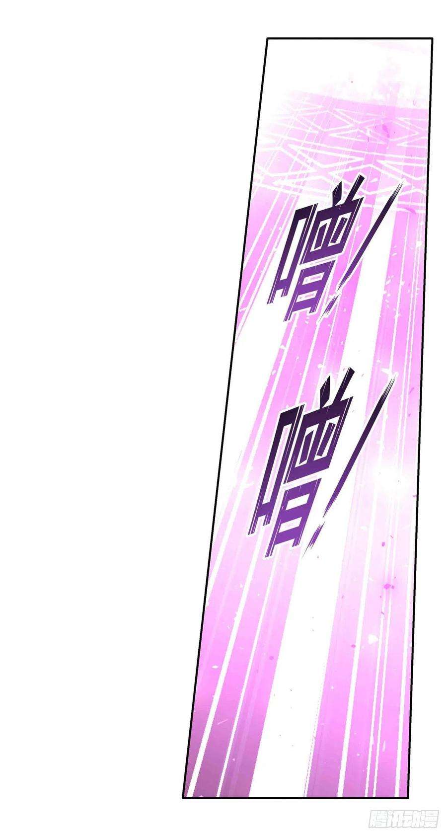 无限使徒与十二战姬237话 亏欠