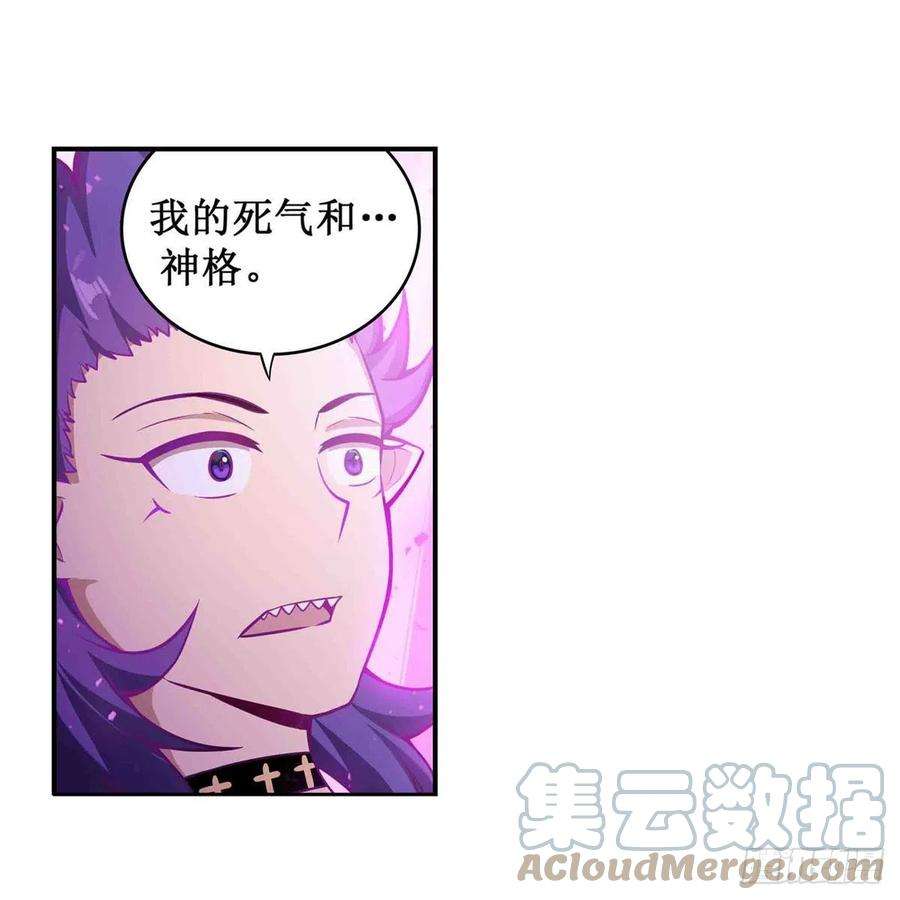 无限使徒与十二战姬237话 亏欠