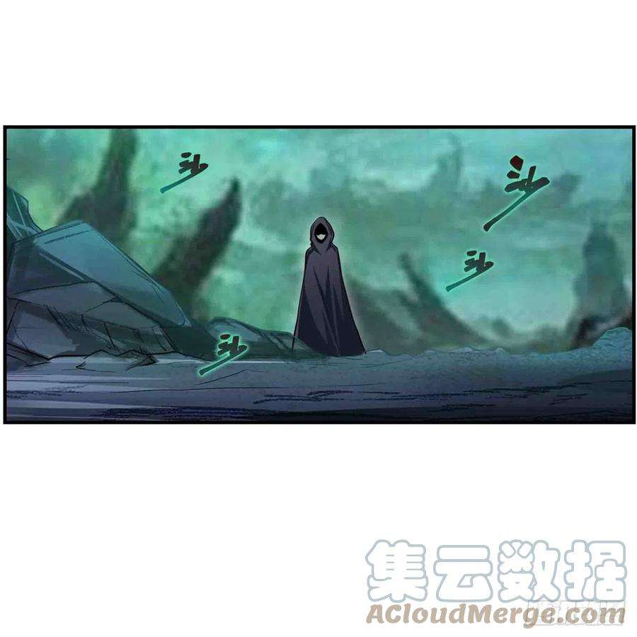 无限使徒与十二战姬237话 亏欠