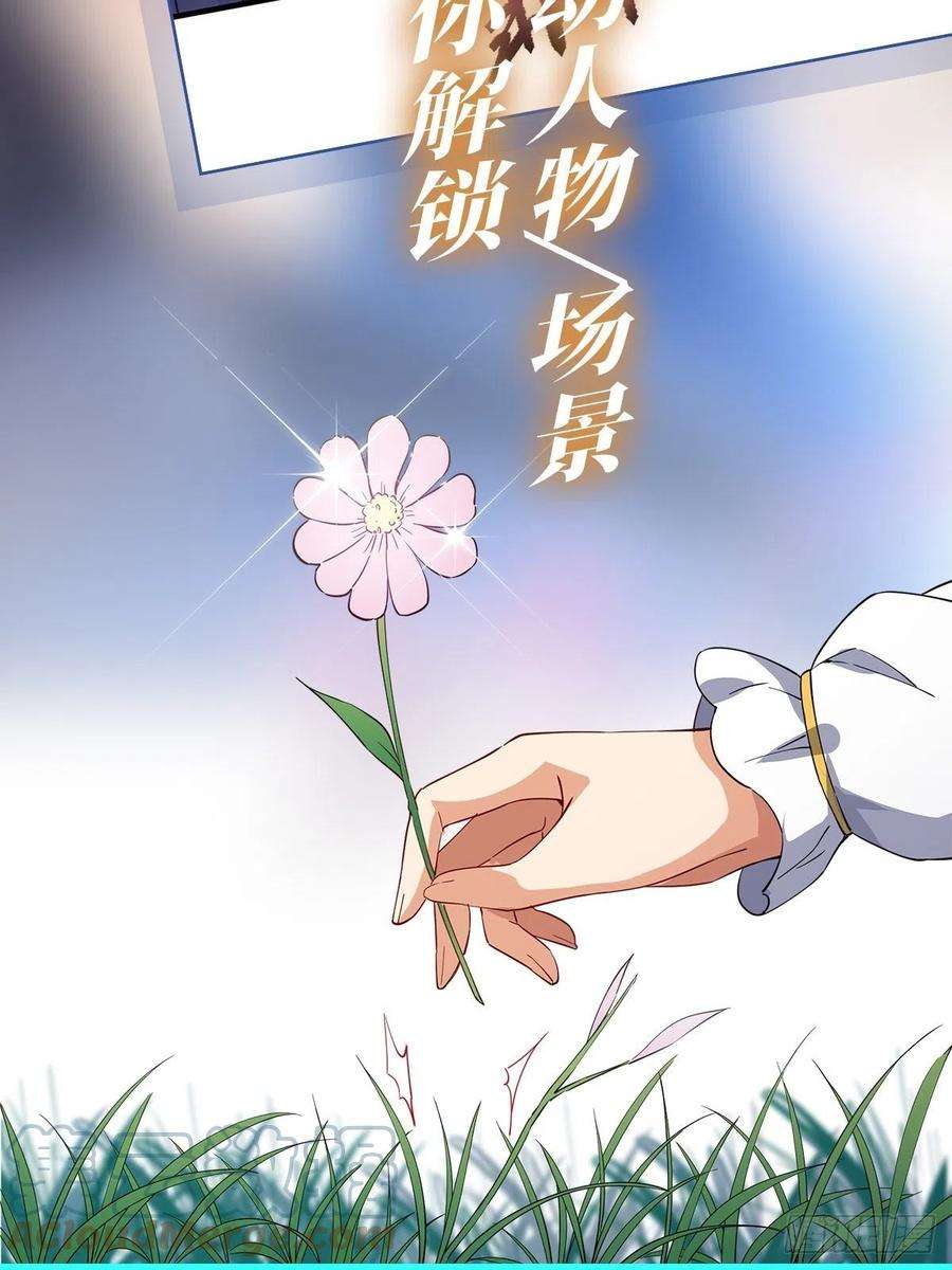 无限使徒与十二战姬237话 亏欠