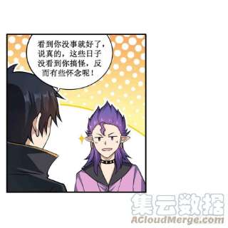 无限使徒与十二战姬238话 善后