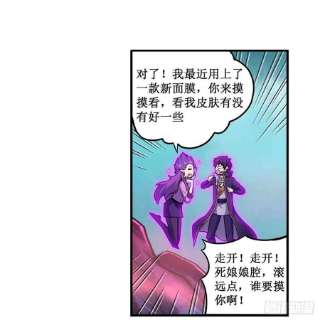 无限使徒与十二战姬238话 善后