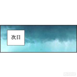 无限使徒与十二战姬238话 善后
