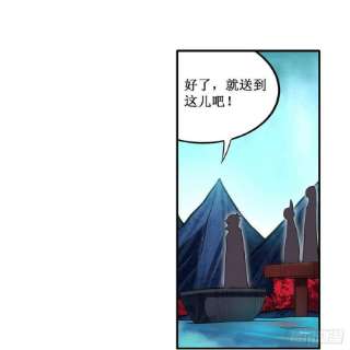 无限使徒与十二战姬238话 善后
