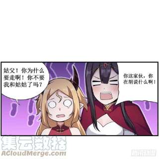 无限使徒与十二战姬238话 善后