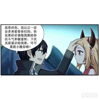 无限使徒与十二战姬238话 善后