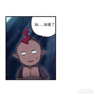 无限使徒与十二战姬238话 善后