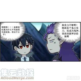 无限使徒与十二战姬238话 善后
