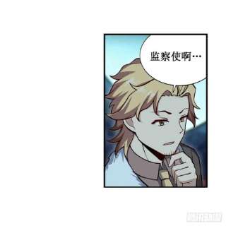 无限使徒与十二战姬238话 善后