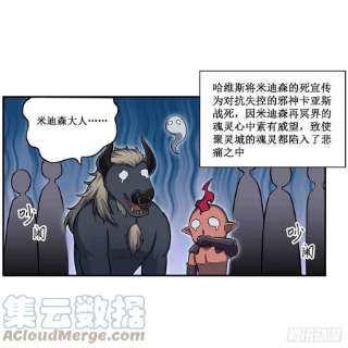无限使徒与十二战姬238话 善后