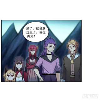 无限使徒与十二战姬238话 善后