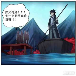 无限使徒与十二战姬238话 善后
