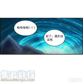 无限使徒与十二战姬238话 善后