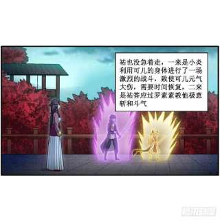 无限使徒与十二战姬238话 善后