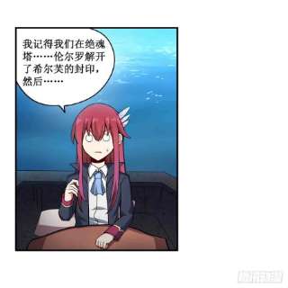 无限使徒与十二战姬238话 善后