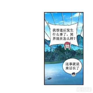 无限使徒与十二战姬238话 善后