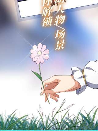 无限使徒与十二战姬238话 善后