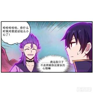 无限使徒与十二战姬238话 善后