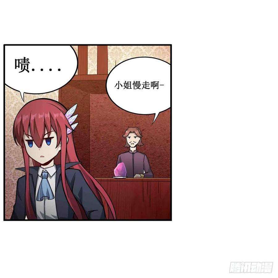 无限使徒与十二战姬239话 极乐教圣女