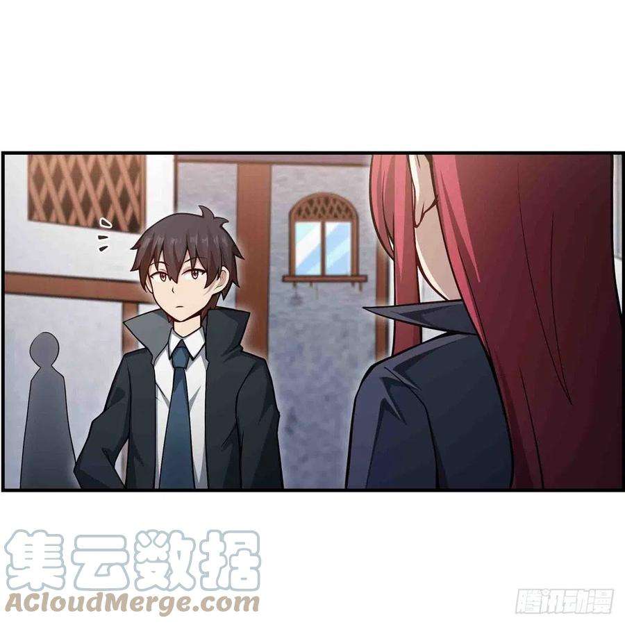 无限使徒与十二战姬239话 极乐教圣女