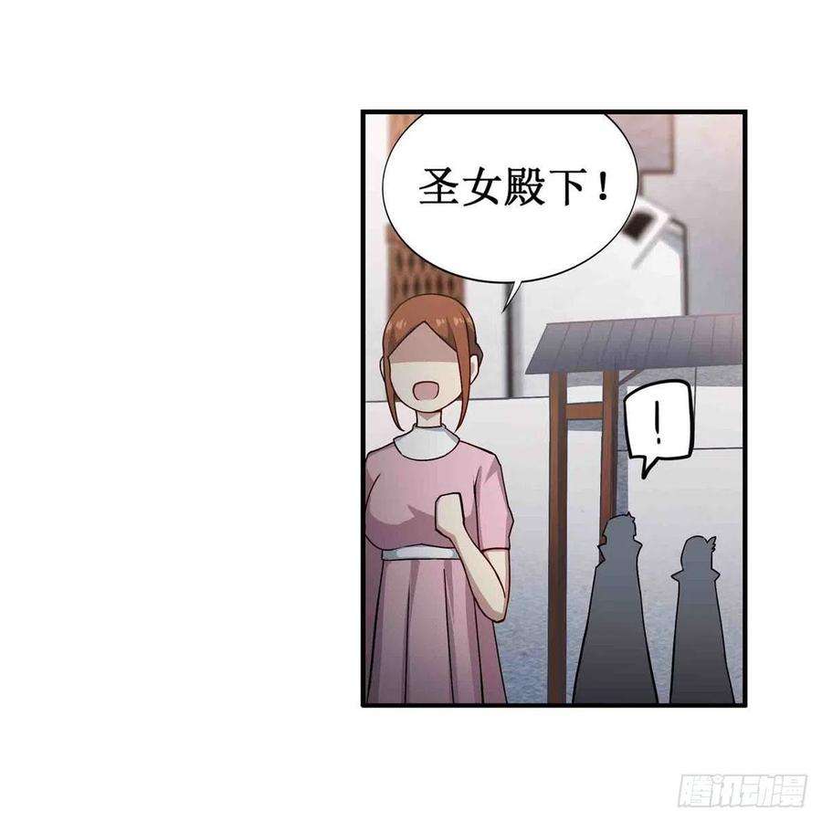 无限使徒与十二战姬239话 极乐教圣女