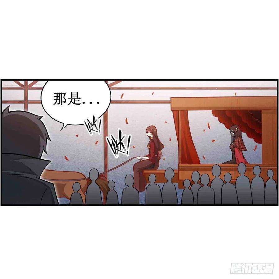 无限使徒与十二战姬239话 极乐教圣女