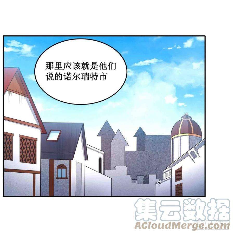 无限使徒与十二战姬239话 极乐教圣女