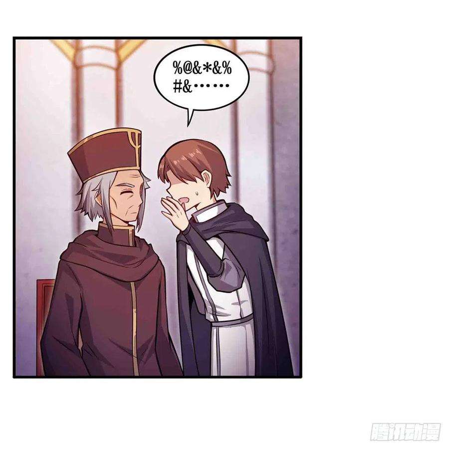 无限使徒与十二战姬240话 雪舞剑