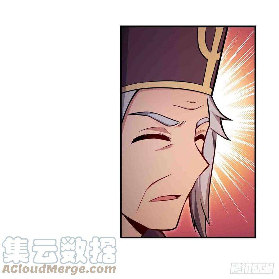 无限使徒与十二战姬240话 雪舞剑
