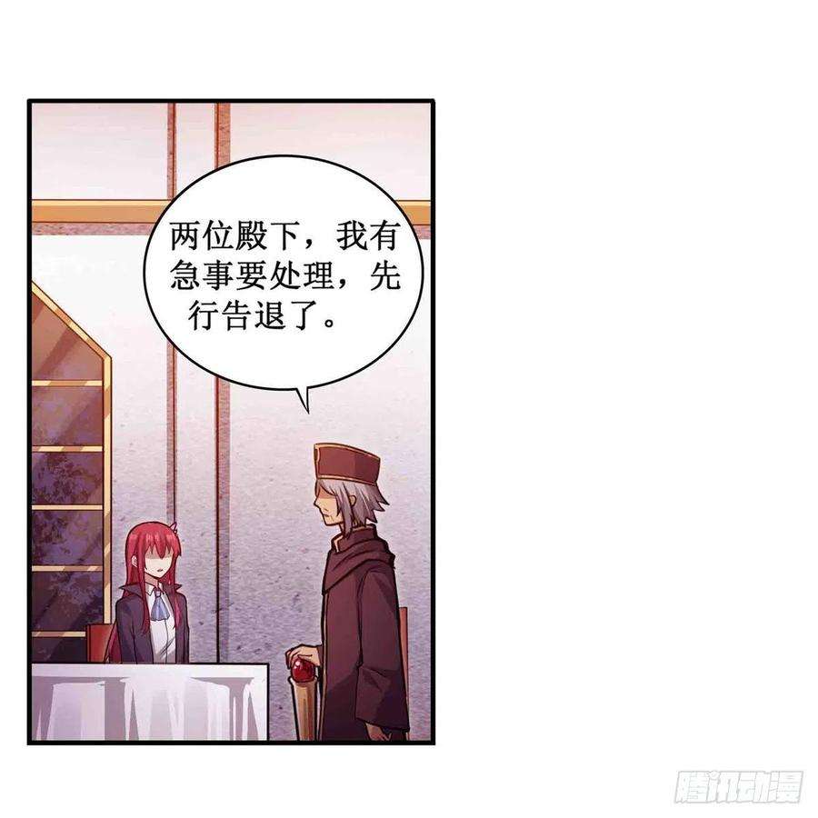 无限使徒与十二战姬240话 雪舞剑