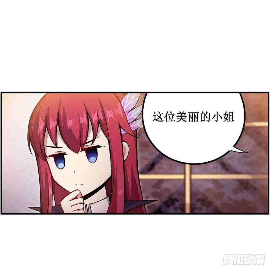 无限使徒与十二战姬240话 雪舞剑