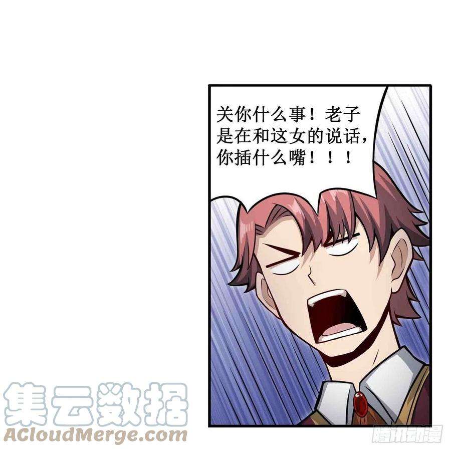 无限使徒与十二战姬240话 雪舞剑