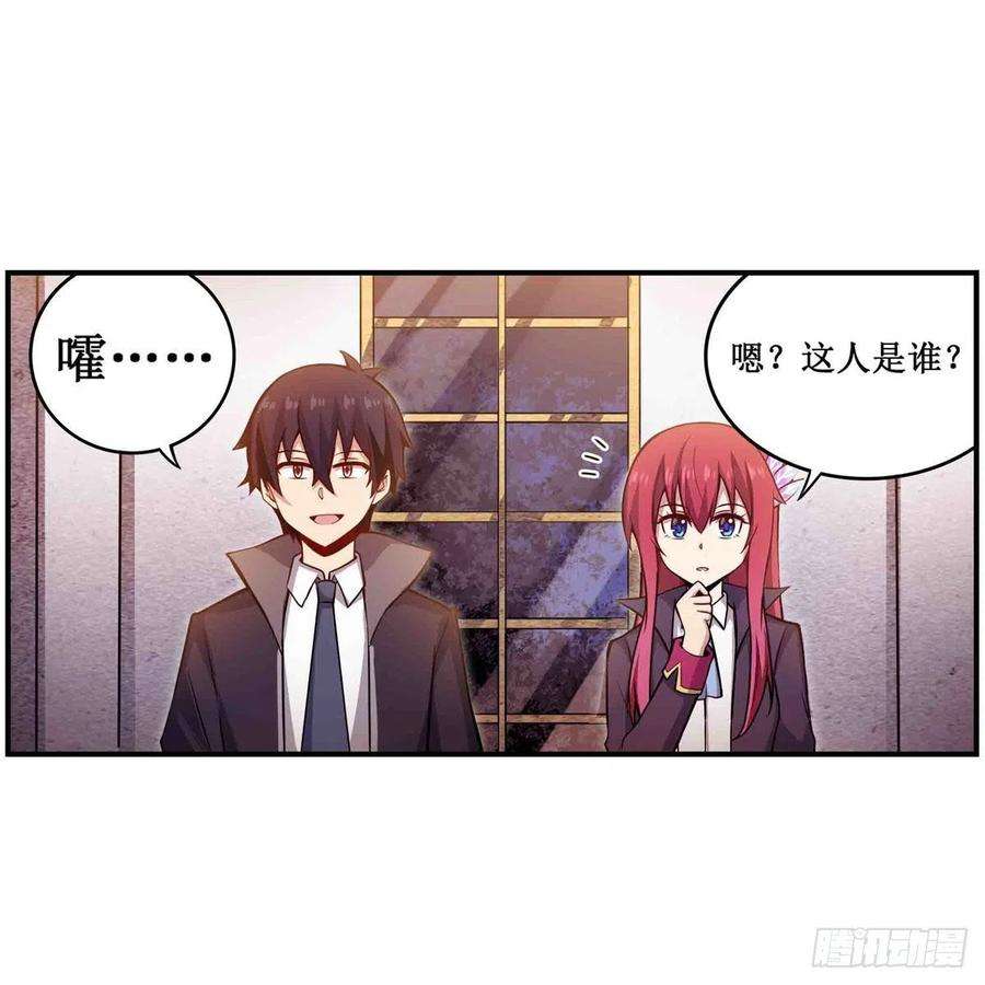 无限使徒与十二战姬240话 雪舞剑